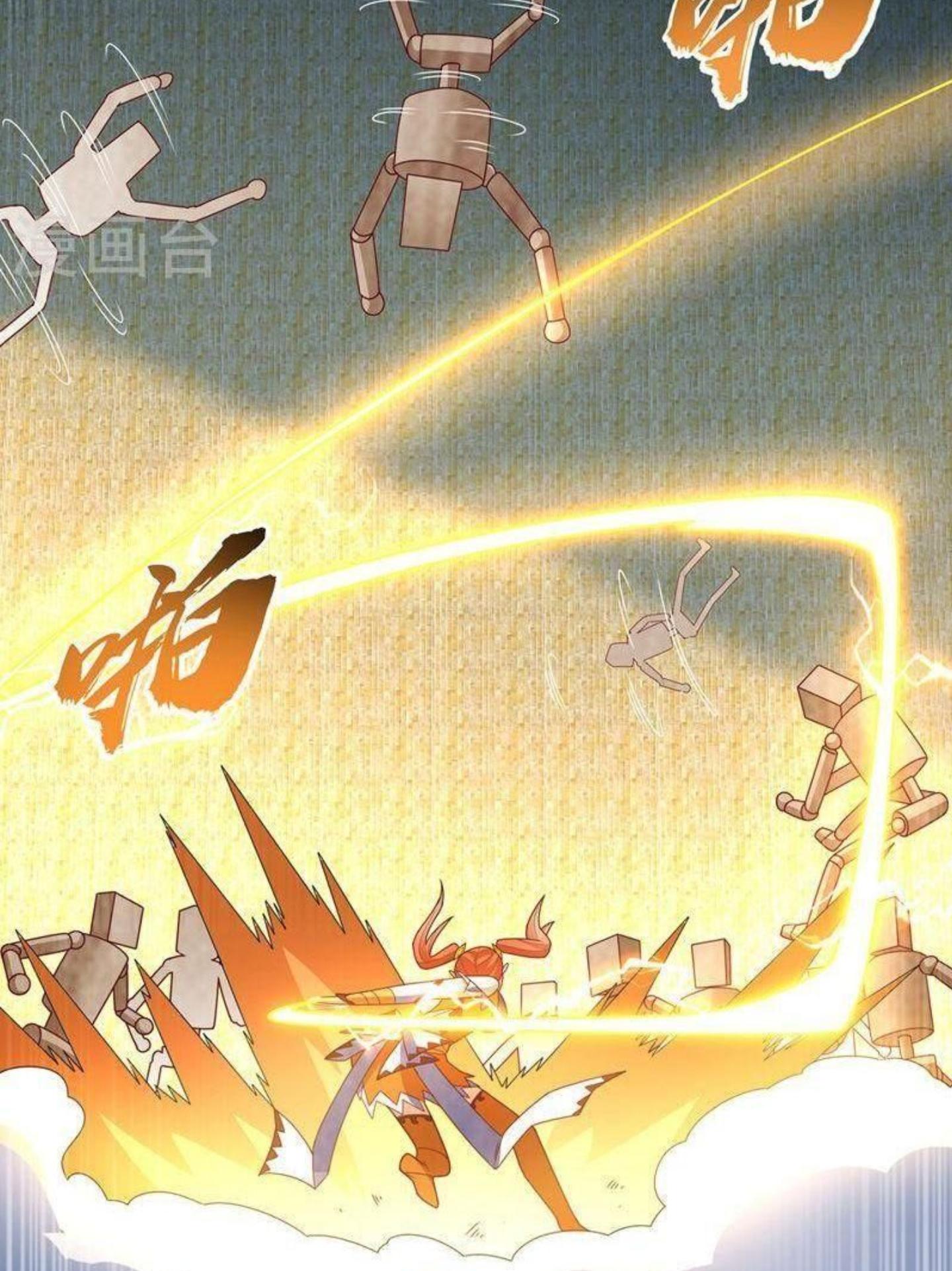 Võ Nghịch Chapter 271 - Trang 19