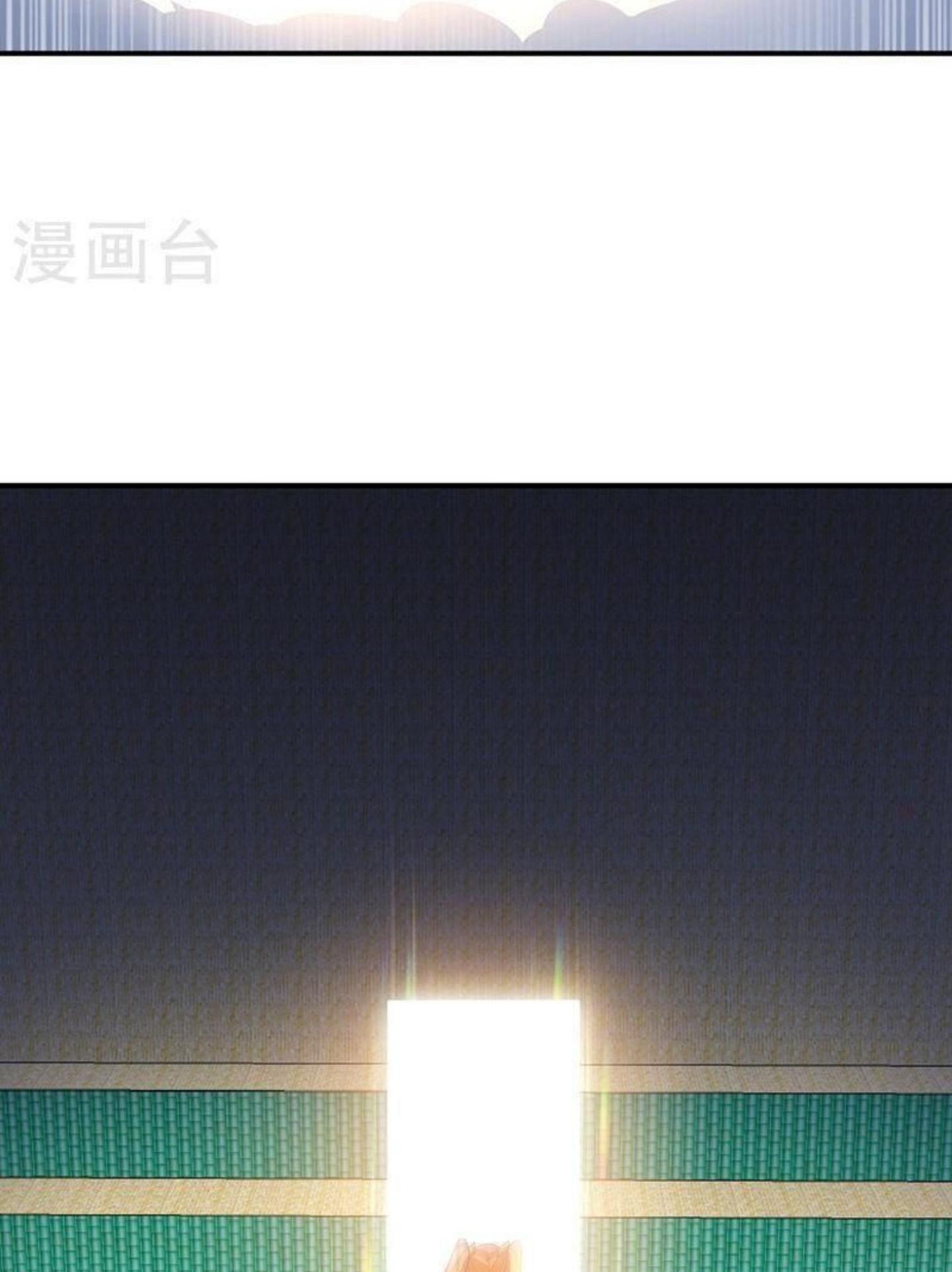 Võ Nghịch Chapter 271 - Trang 20