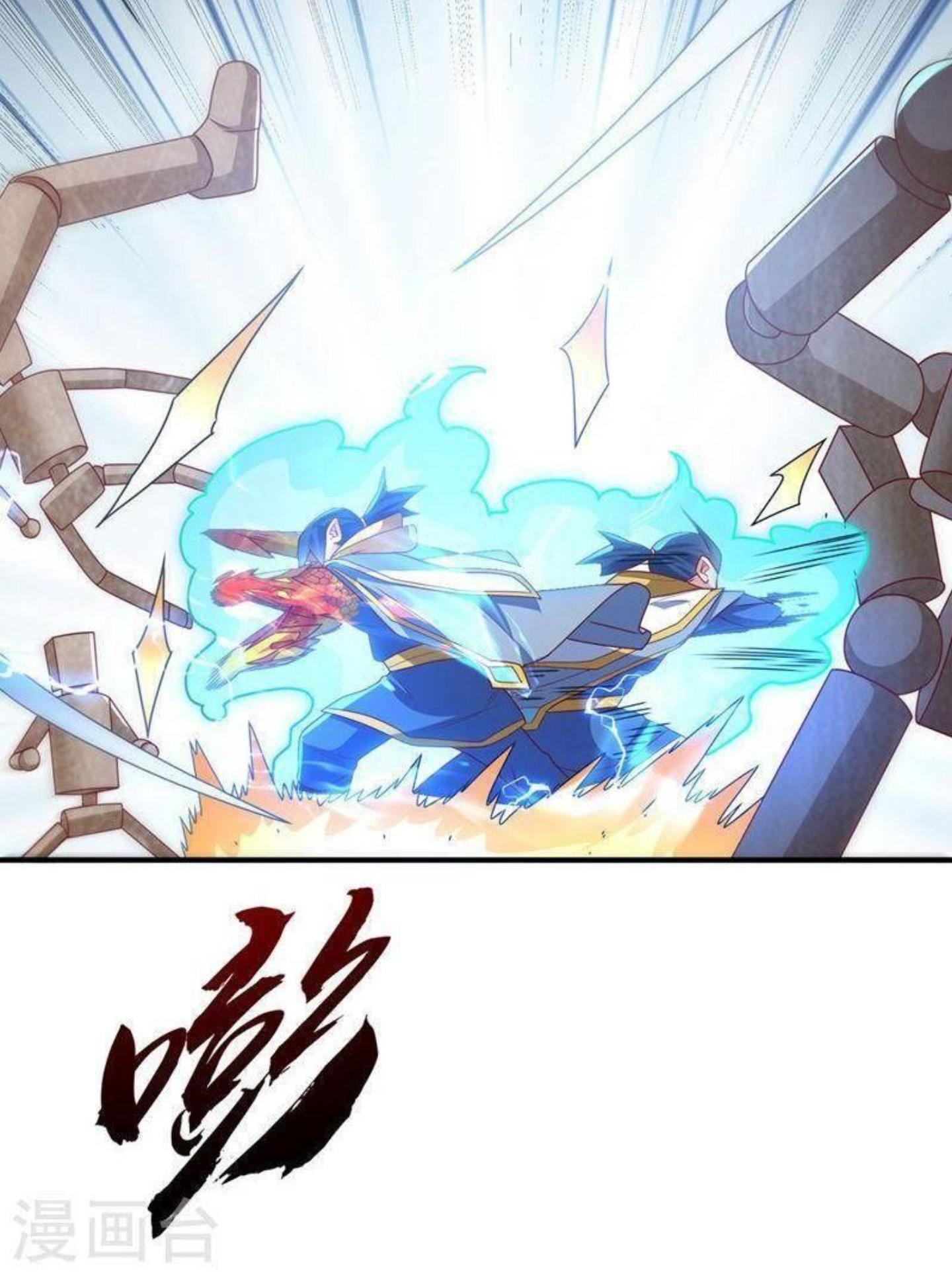 Võ Nghịch Chapter 271 - Trang 8