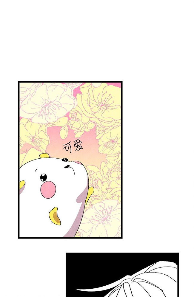 Skeleton làm bố Chapter 1 - Trang 19