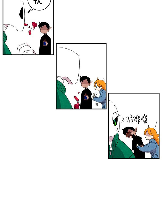 Skeleton làm bố Chapter 1 - Trang 27