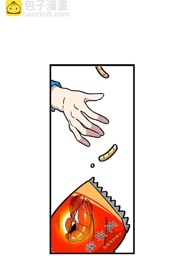 Skeleton làm bố Chapter 1 - Trang 37