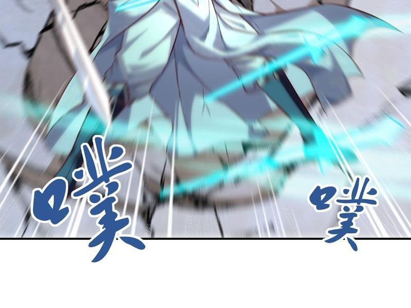 Thần Thiên Chí Tôn Chapter 5 - Trang 11