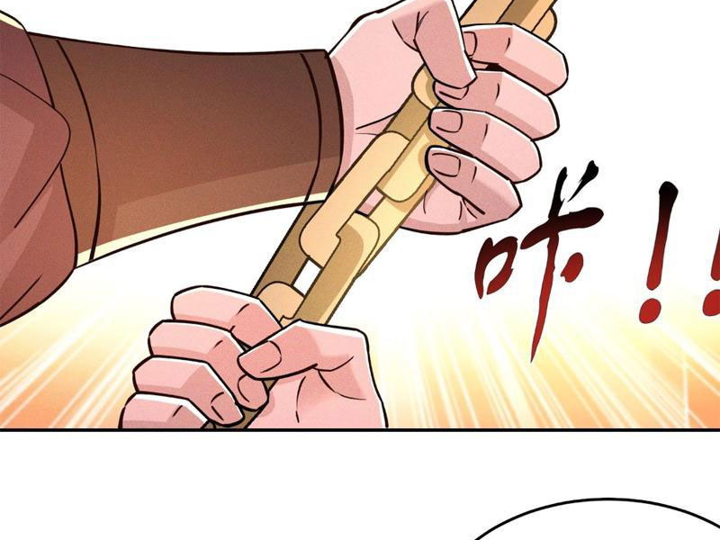 Thần Thiên Chí Tôn Chapter 5 - Trang 43