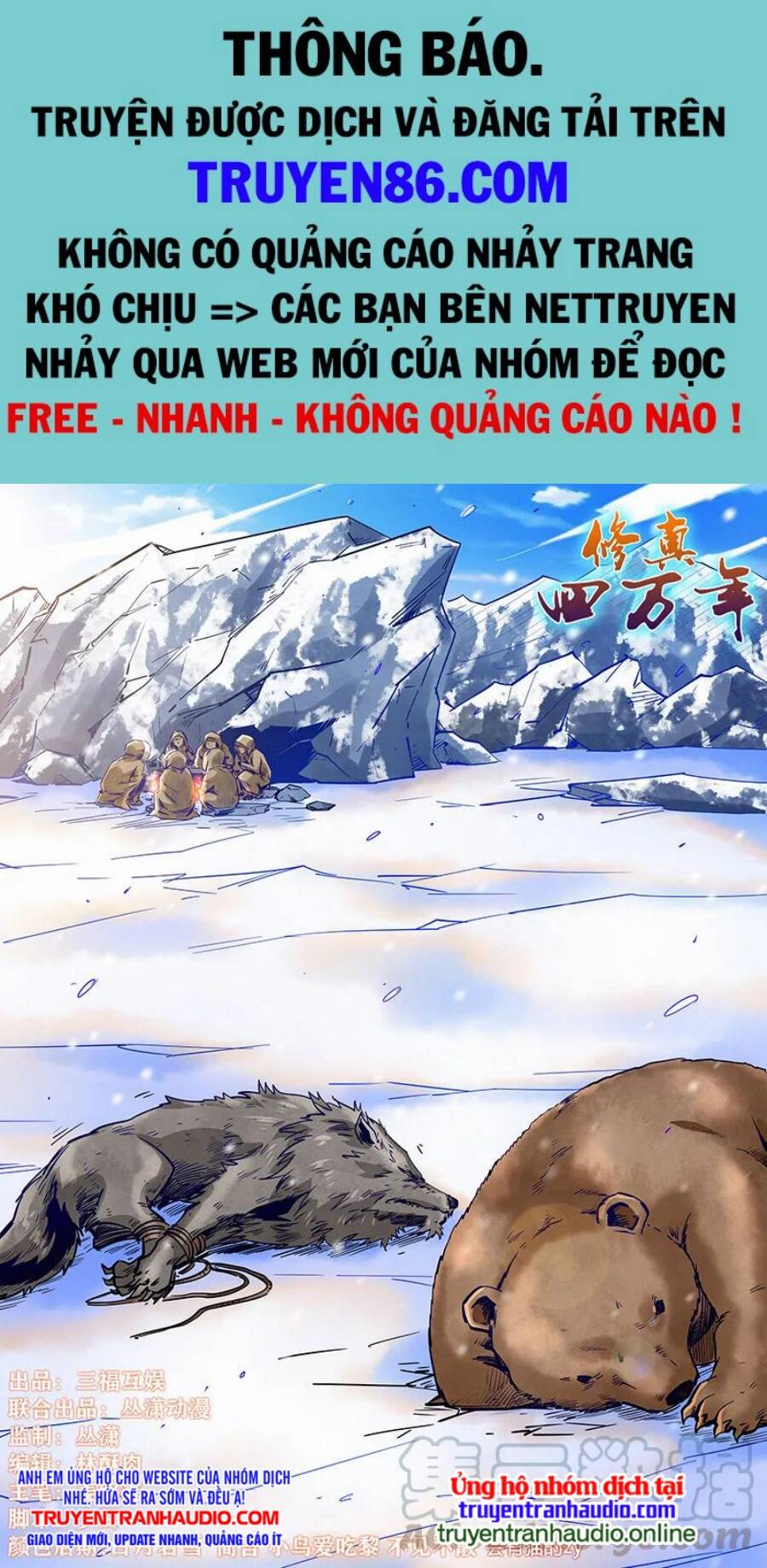 Tu chân tứ vạn niên Chapter 298 - Trang 1