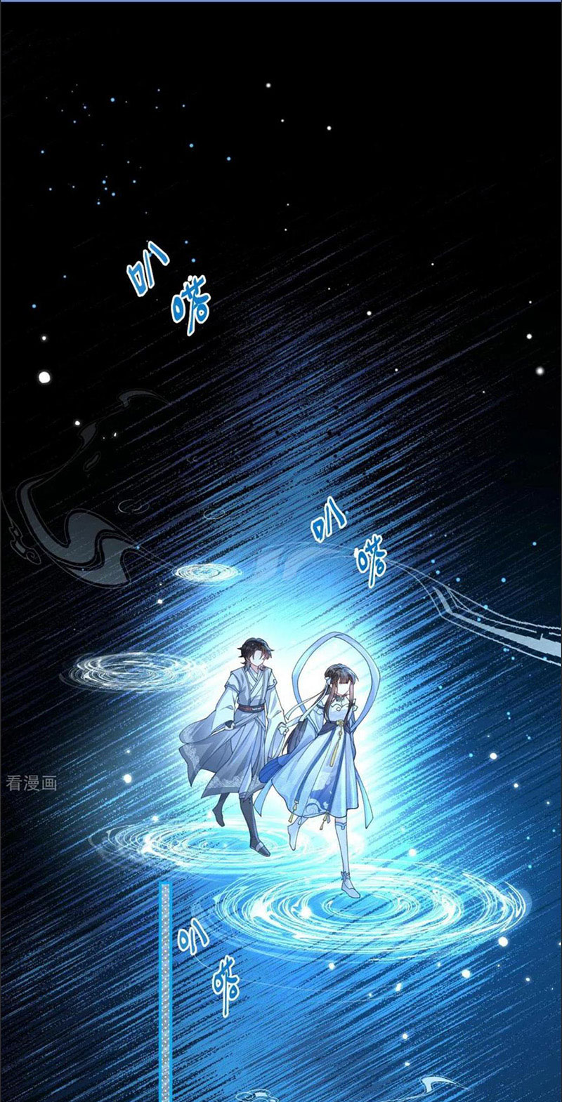 Long Nữ Điện Hạ Bị Phản Công  Chapter 5 - Trang 12