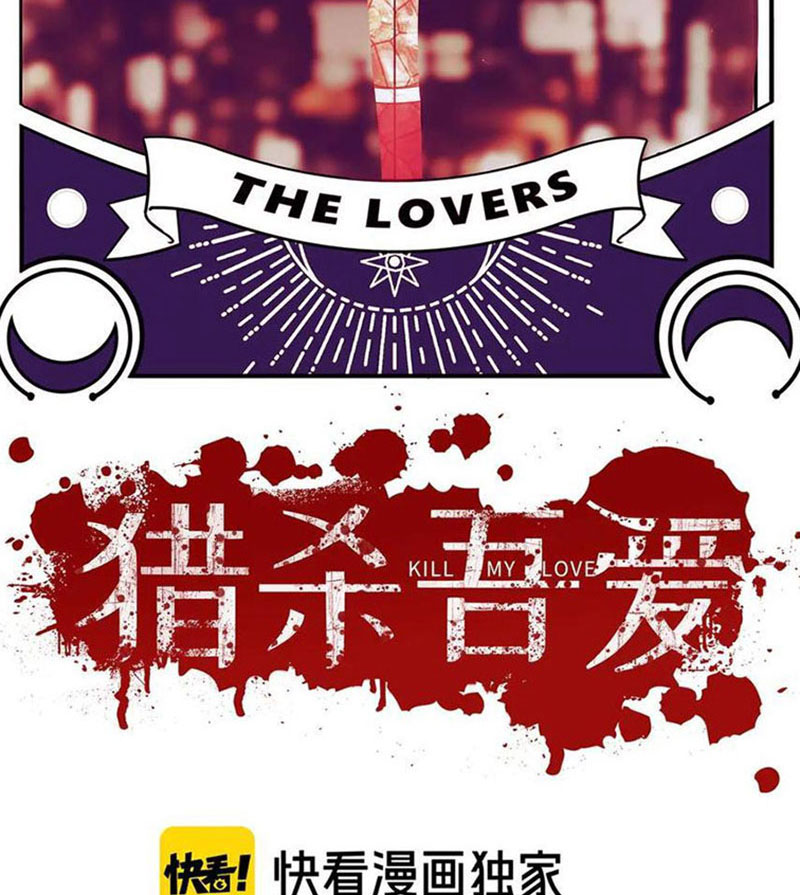 Liệp Sát Ngô Ái Chapter 1 - Trang 12