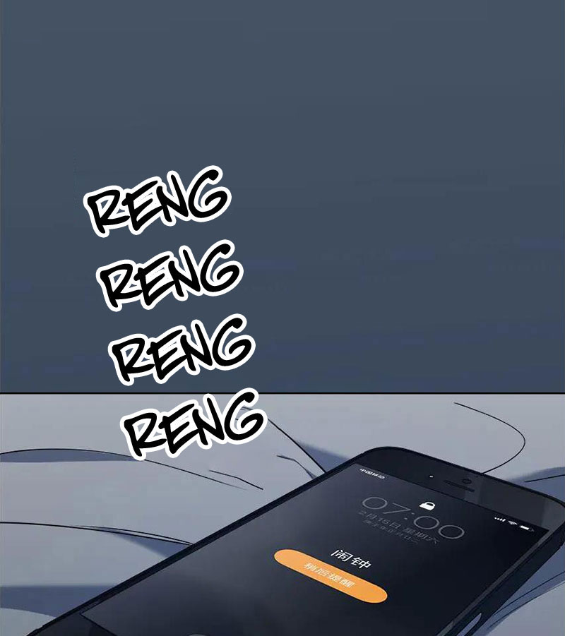 Liệp Sát Ngô Ái Chapter 1 - Trang 31
