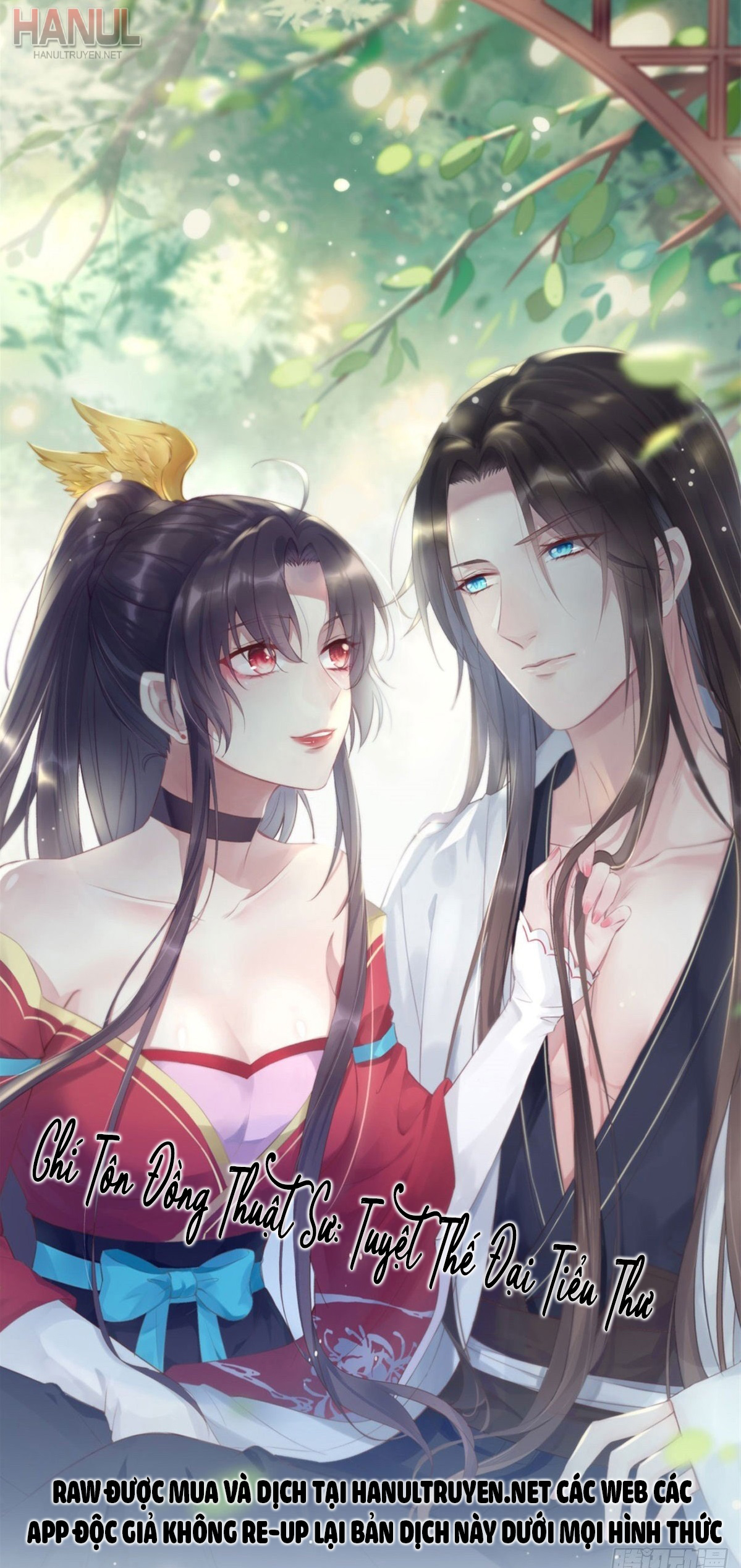 Chi Tôn Đồng Thuật Sư: Tuyệt Thế Đại Tiểu Thư Chapter 370 - Trang 1