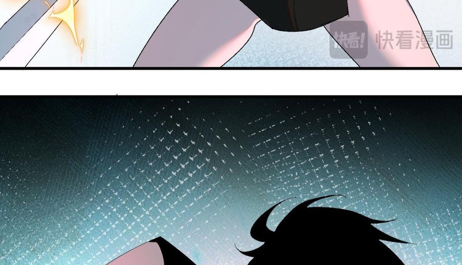 Quỷ Bạt Chapter 2 - Trang 116