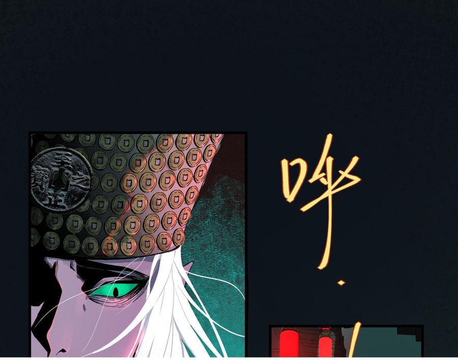 Quỷ Bạt Chapter 2 - Trang 1