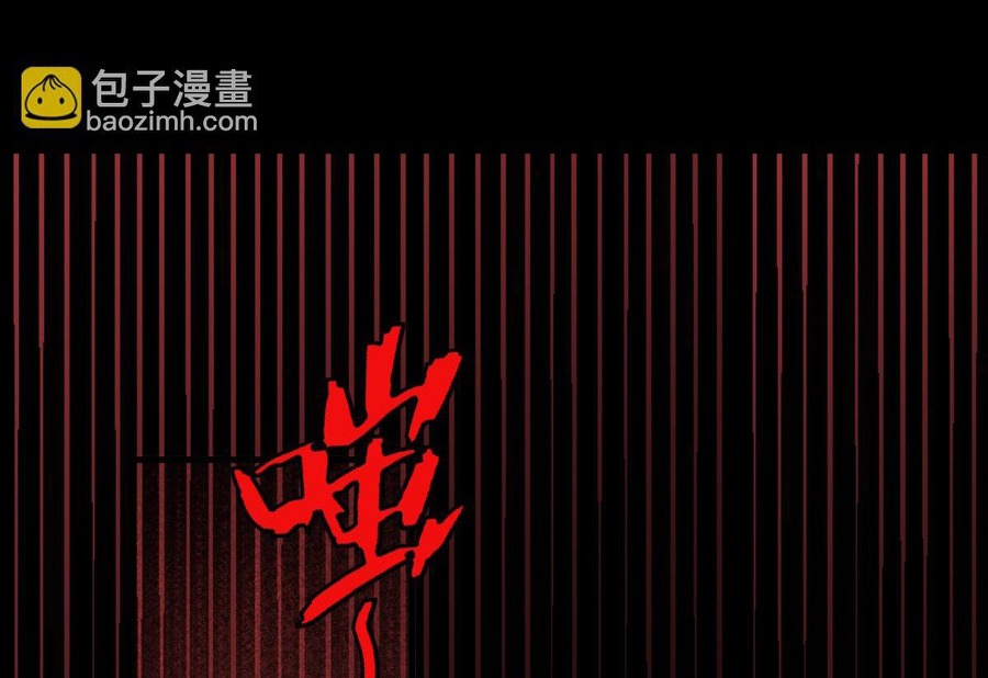 Quỷ Bạt Chapter 2 - Trang 37