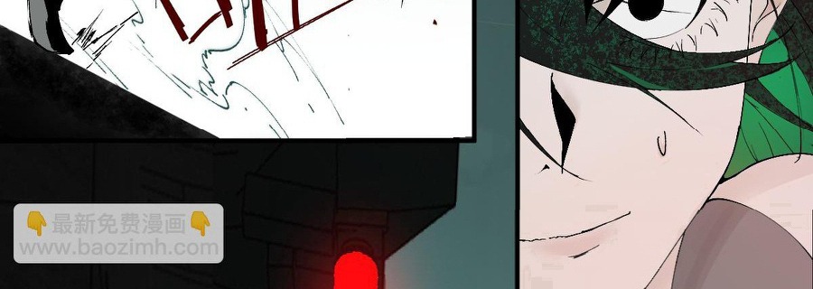 Quỷ Bạt Chapter 2 - Trang 43