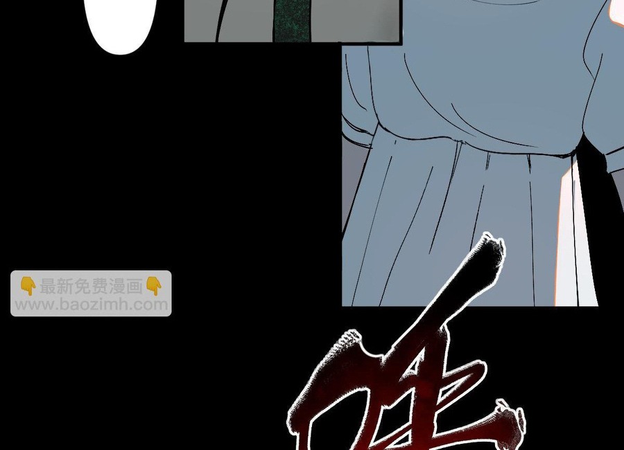 Quỷ Bạt Chapter 2 - Trang 50