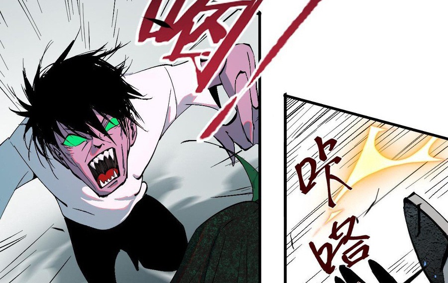 Quỷ Bạt Chapter 2 - Trang 87
