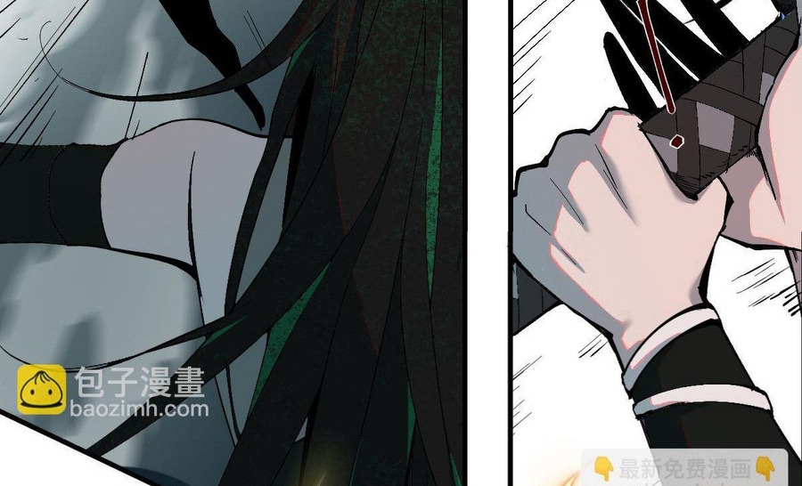 Quỷ Bạt Chapter 2 - Trang 88