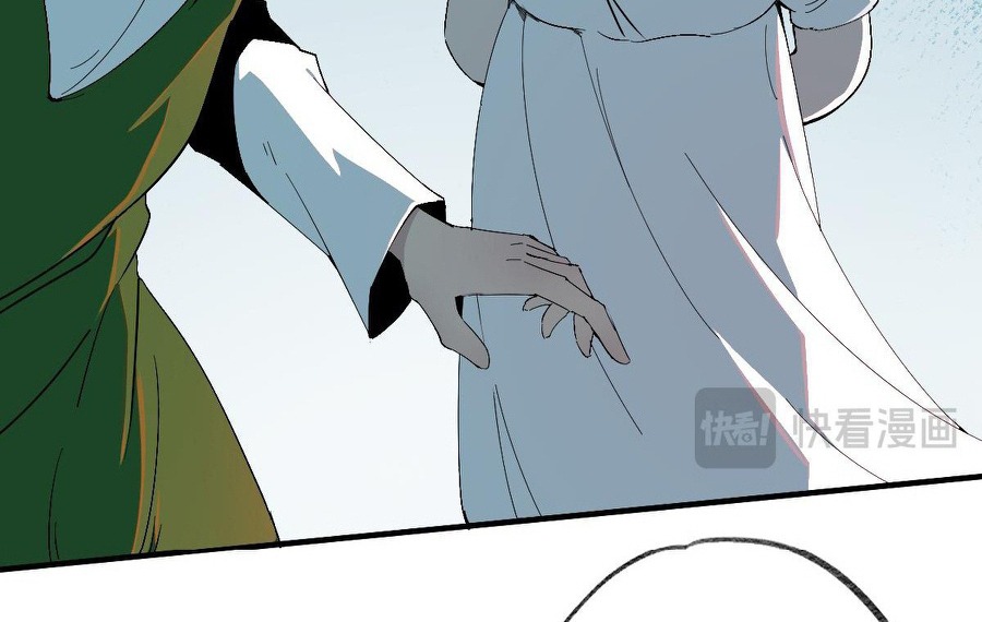 Quỷ Bạt Chapter 2 - Trang 8