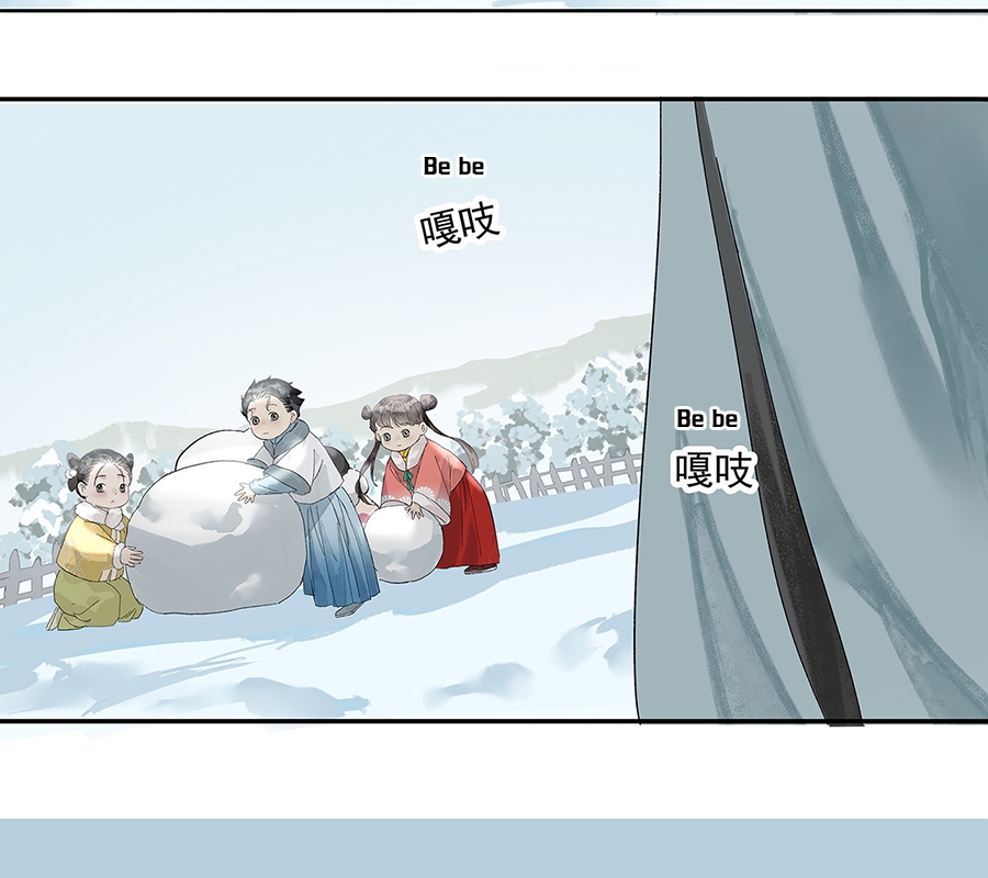 Thập Niên Xuân Chapter 4 - Trang 41