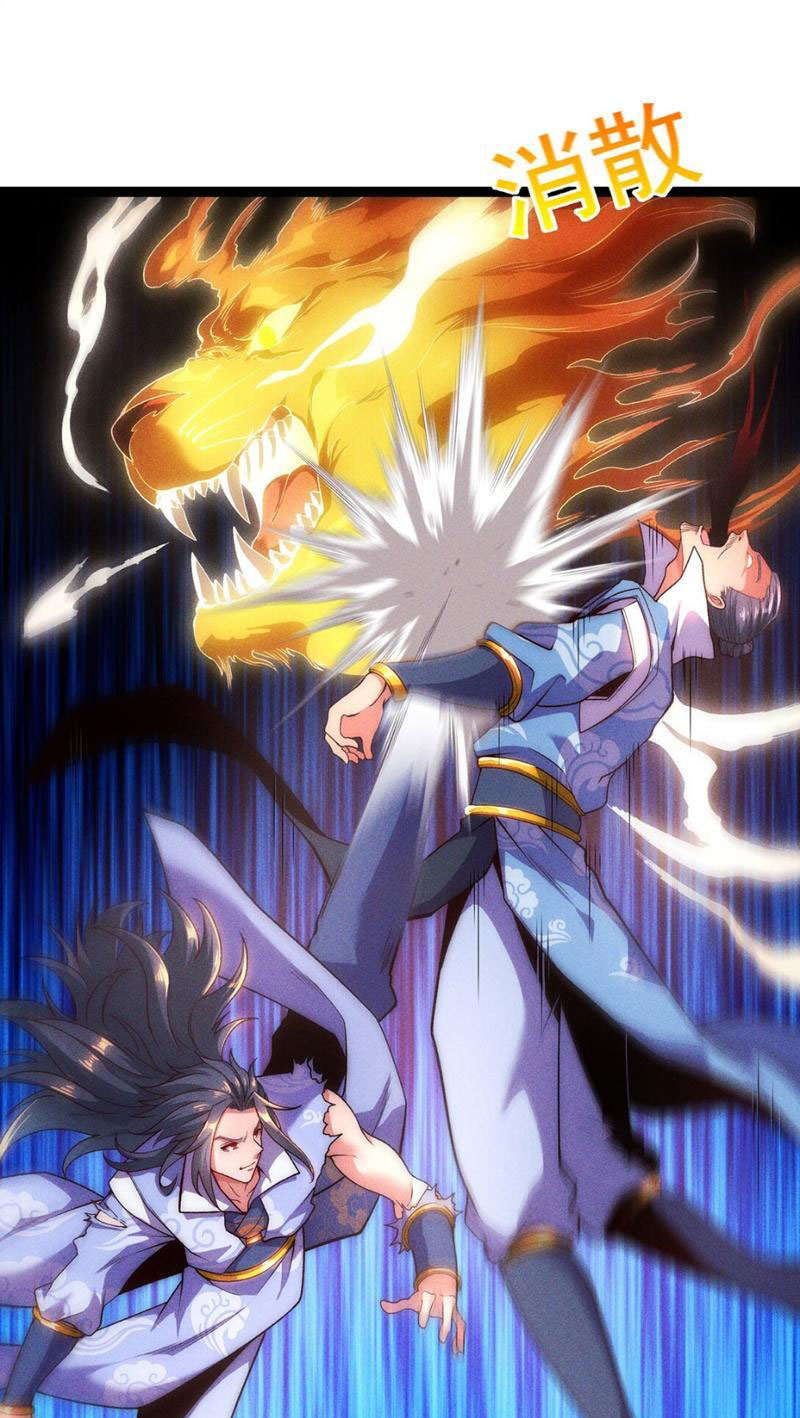 Vạn Cổ Thánh Tôn Chapter 4 - Trang 1