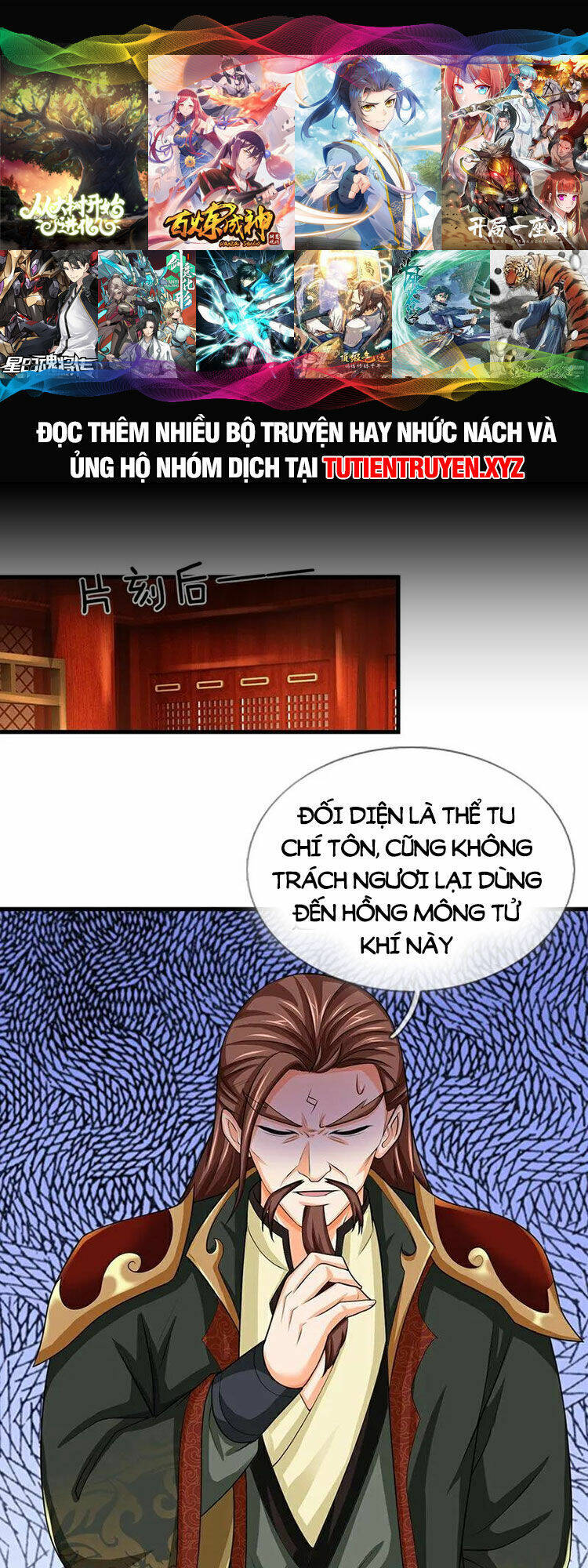 Thần Võ Thiên Tôn Chapter 576 - Trang 1