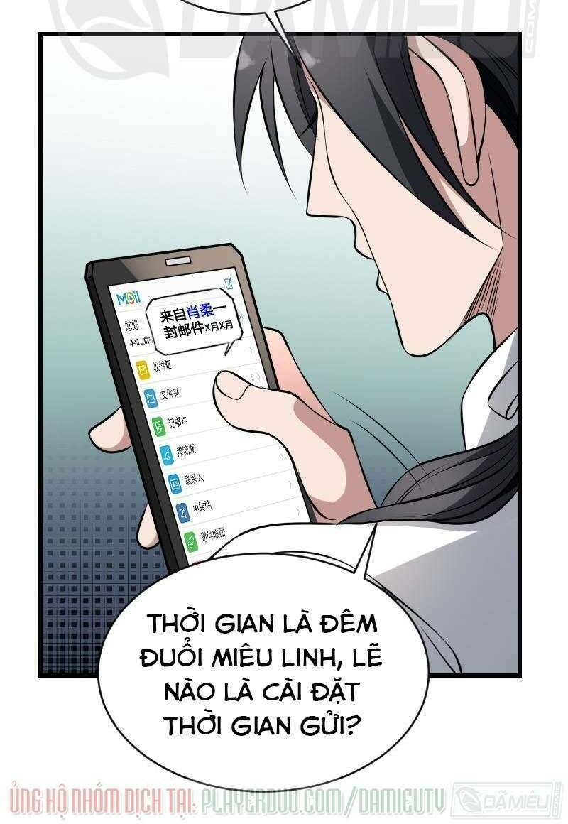 Văn Âm Sư Chapter 16 - Trang 5