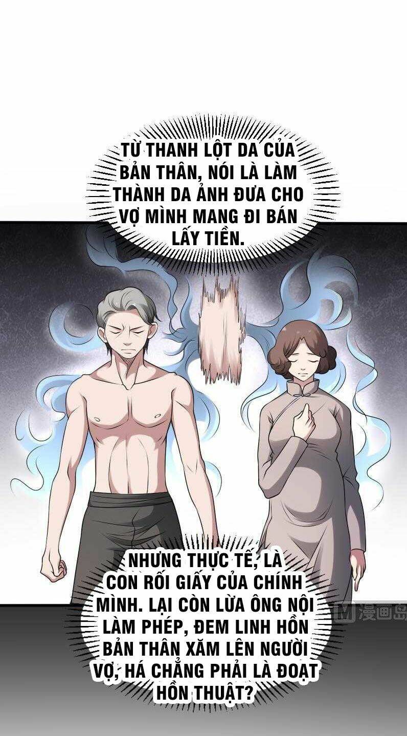 Văn Âm Sư Chapter 30 - Trang 1