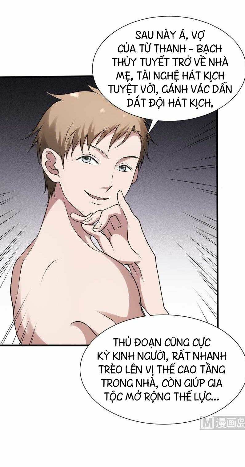 Văn Âm Sư Chapter 30 - Trang 4