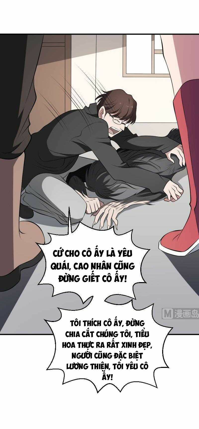 Văn Âm Sư Chapter 32 - Trang 5