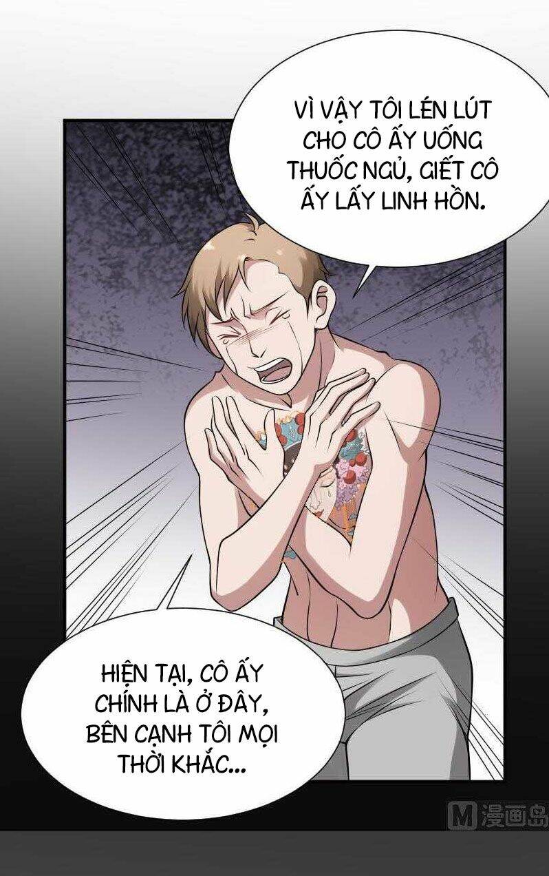Văn Âm Sư Chapter 29 - Trang 6