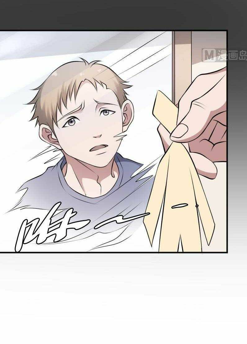 Văn Âm Sư Chapter 30 - Trang 15