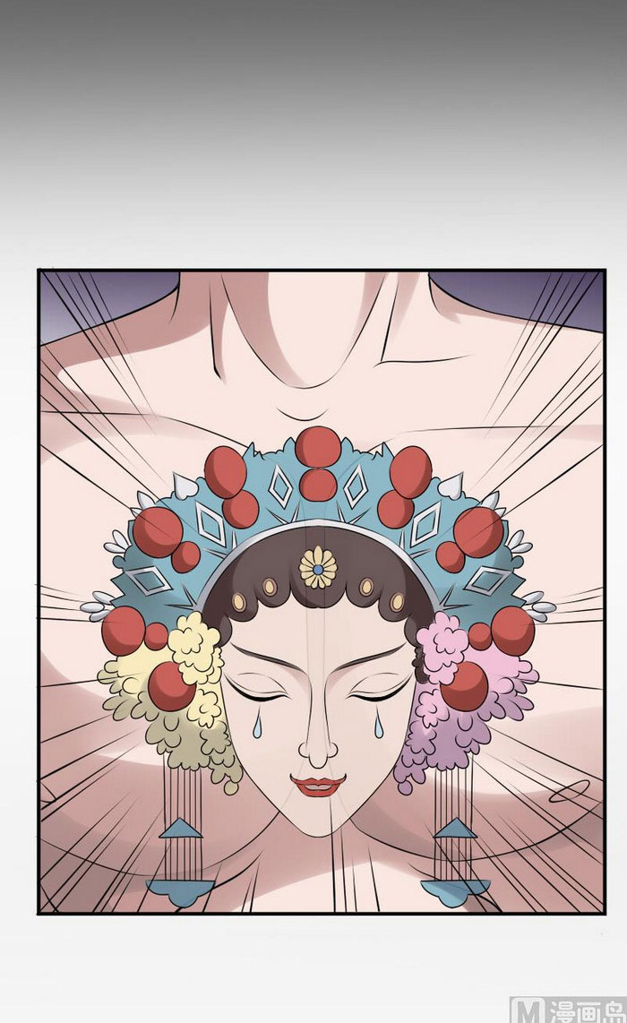 Văn Âm Sư Chapter 27 - Trang 17