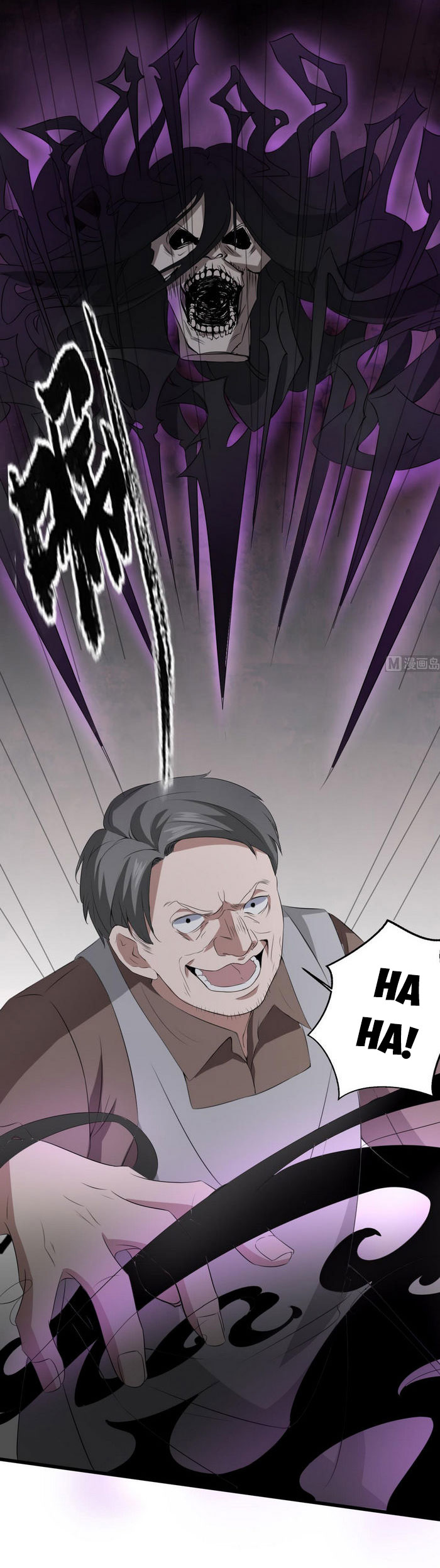 Văn Âm Sư Chapter 34 - Trang 12