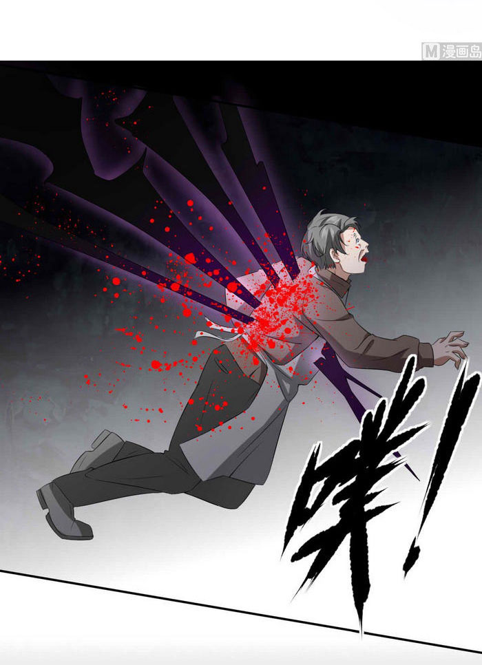 Văn Âm Sư Chapter 34 - Trang 13