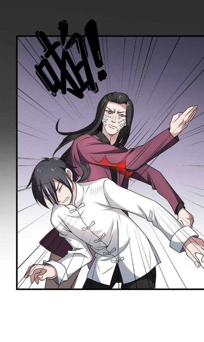 Văn Âm Sư Chapter 21 - Trang 25