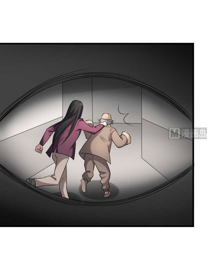 Văn Âm Sư Chapter 21 - Trang 28