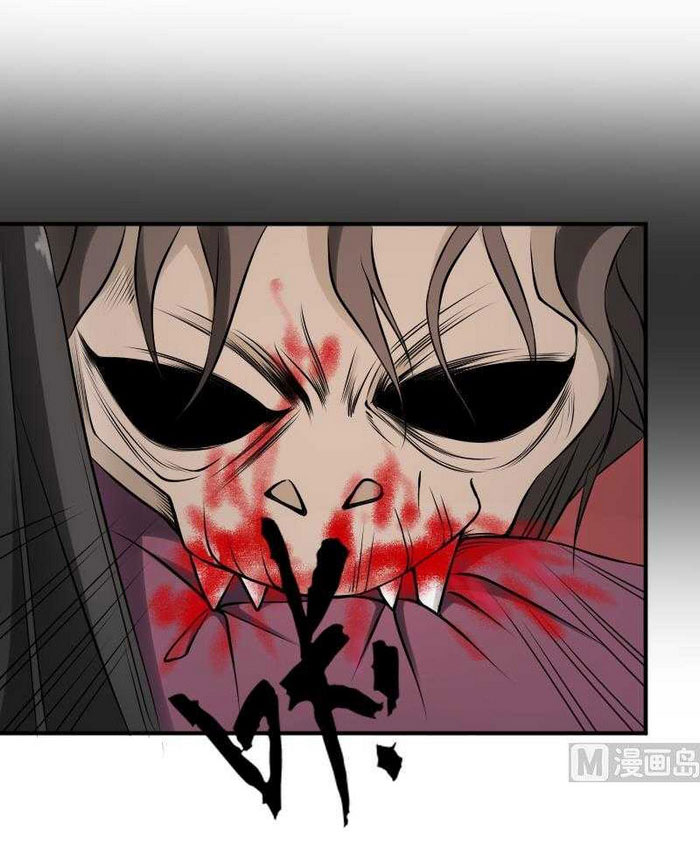 Văn Âm Sư Chapter 23 - Trang 14