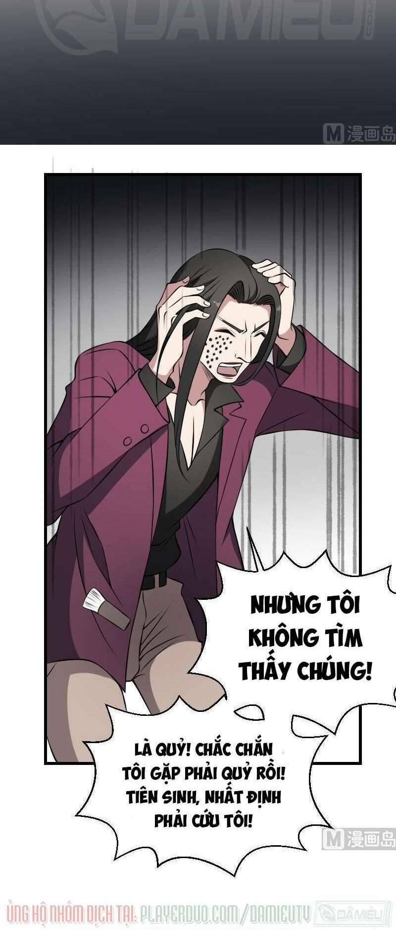 Văn Âm Sư Chapter 17 - Trang 6