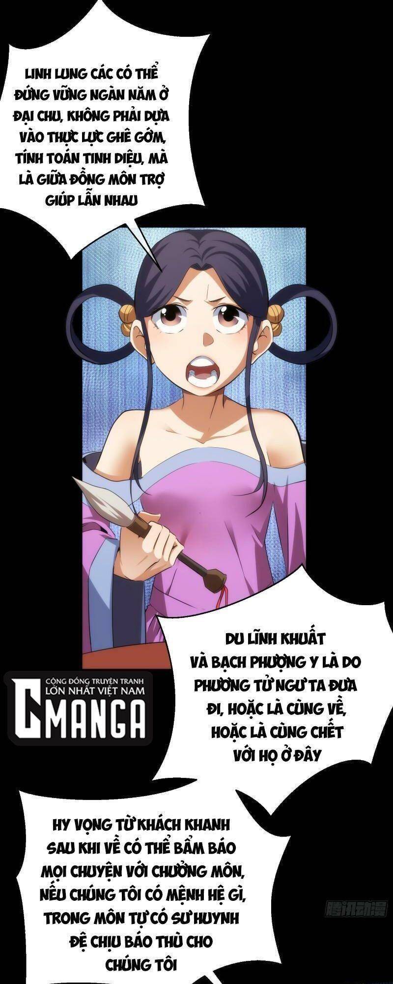 Đại Kiếm Tiên Từ Hàn Chapter 62 - Trang 25