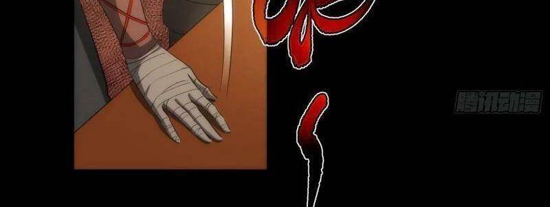 Đại Kiếm Tiên Từ Hàn Chapter 62 - Trang 8