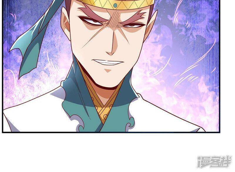 Võ Nghịch chapter 259 - Trang 33