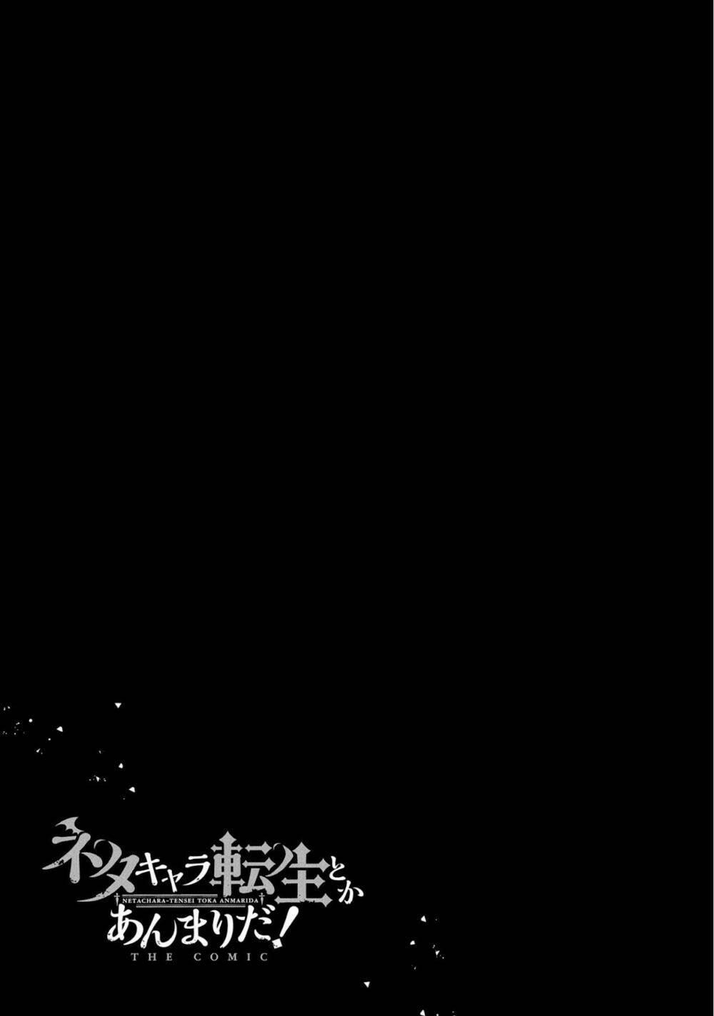 neta chara tensei toka anmarida! chapter 13 - Trang 30