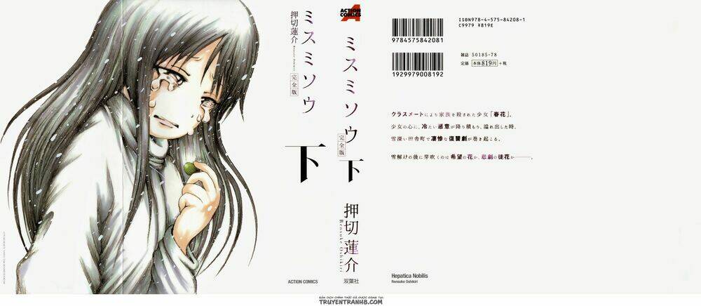 misu misou chapter 13 - Trang 2