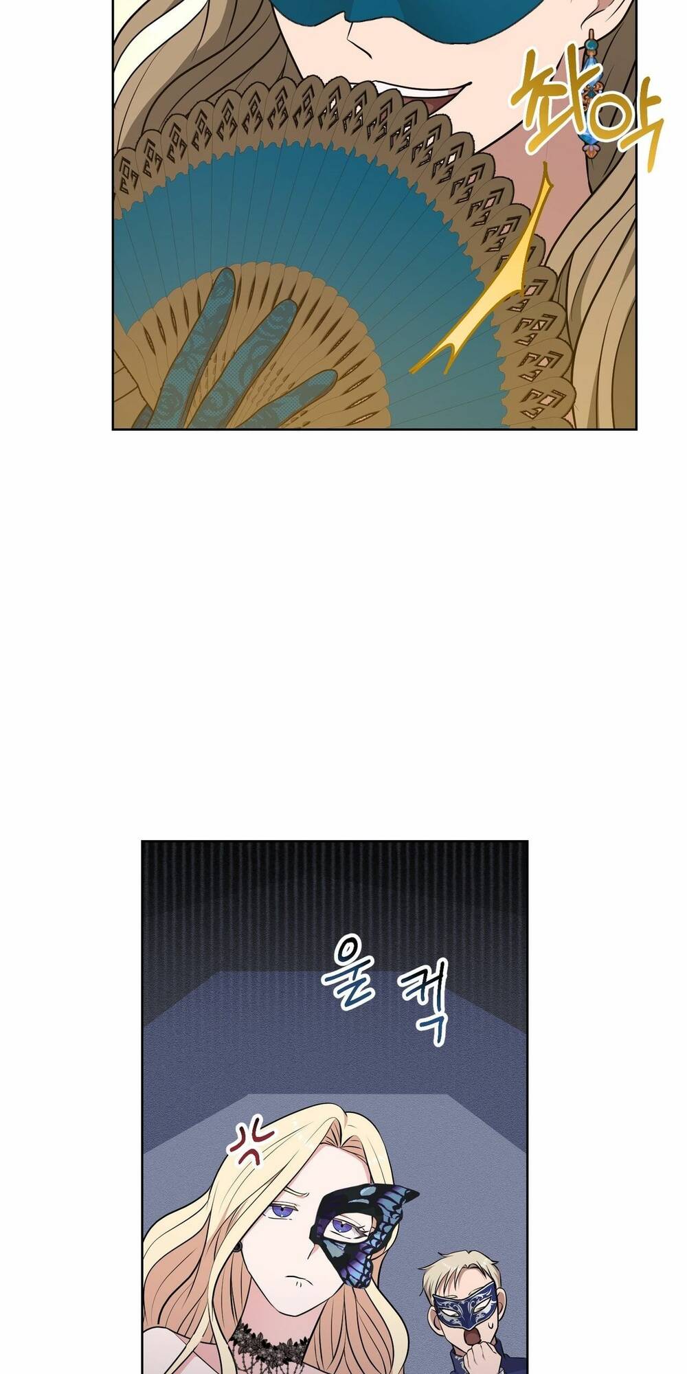 hãy để mắt đến jasmine! chapter 4 - Trang 78