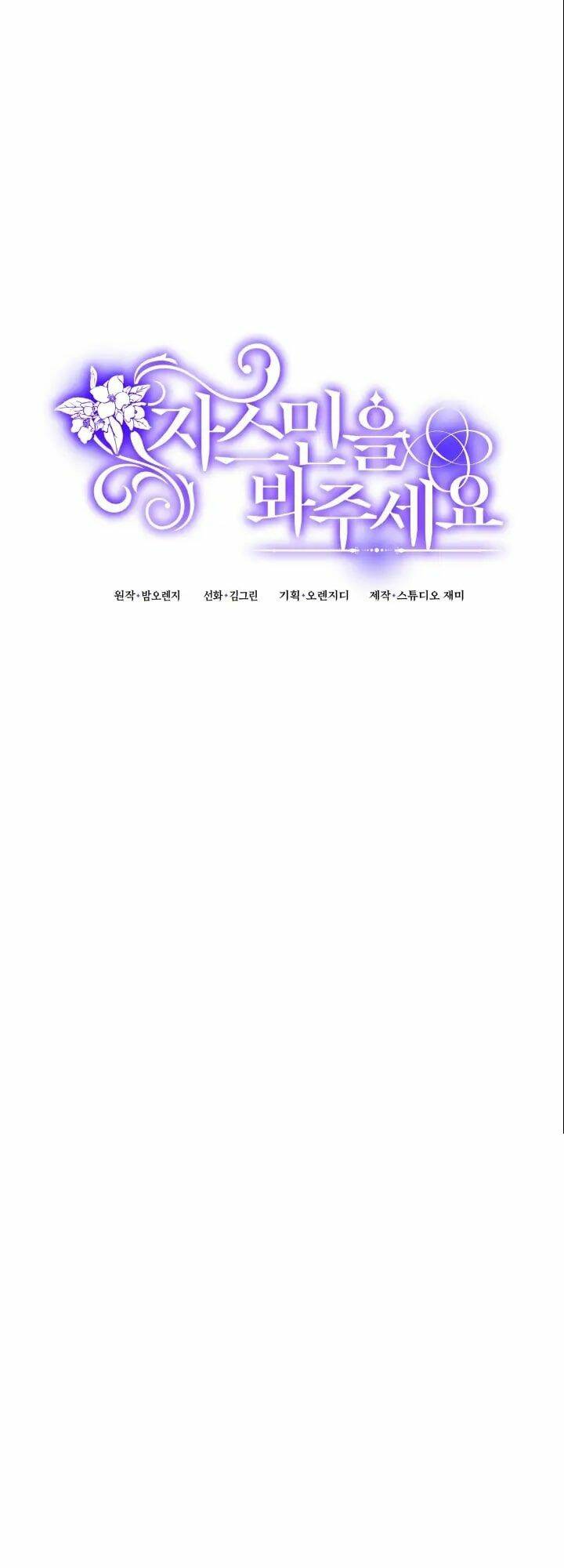 hãy để mắt đến jasmine! chapter 13 - Trang 40