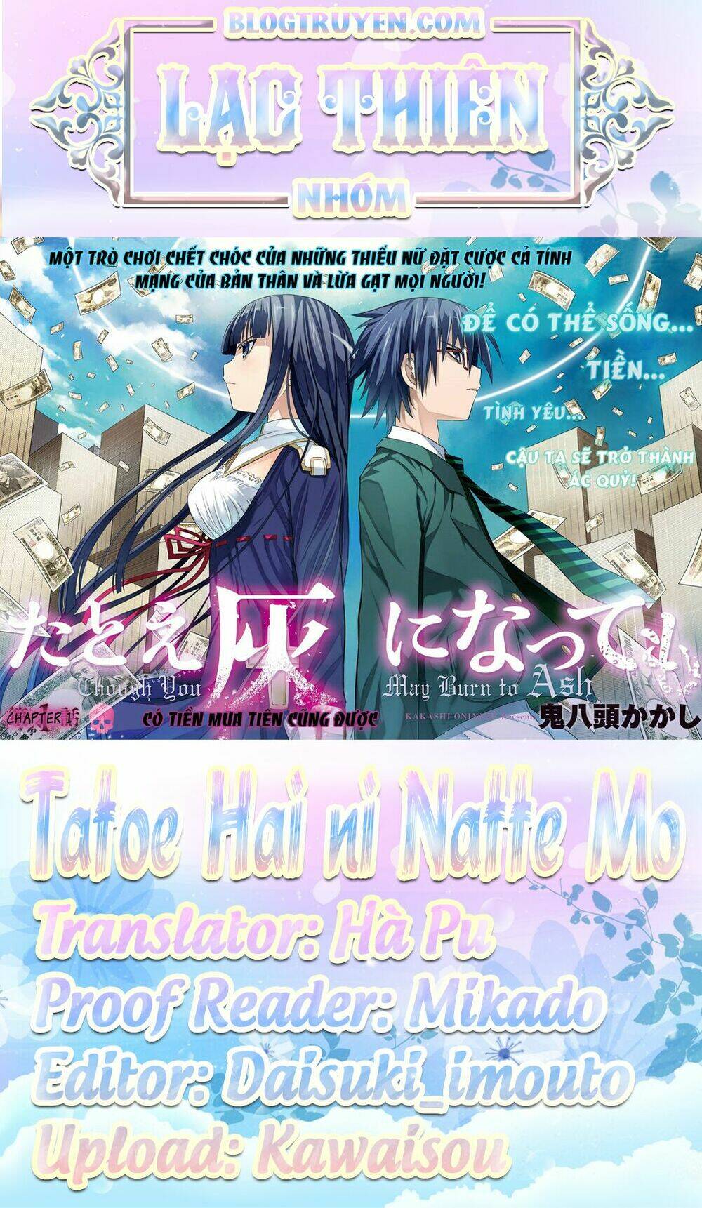 tatoe hai ni natte mo chapter 6 - Trang 1