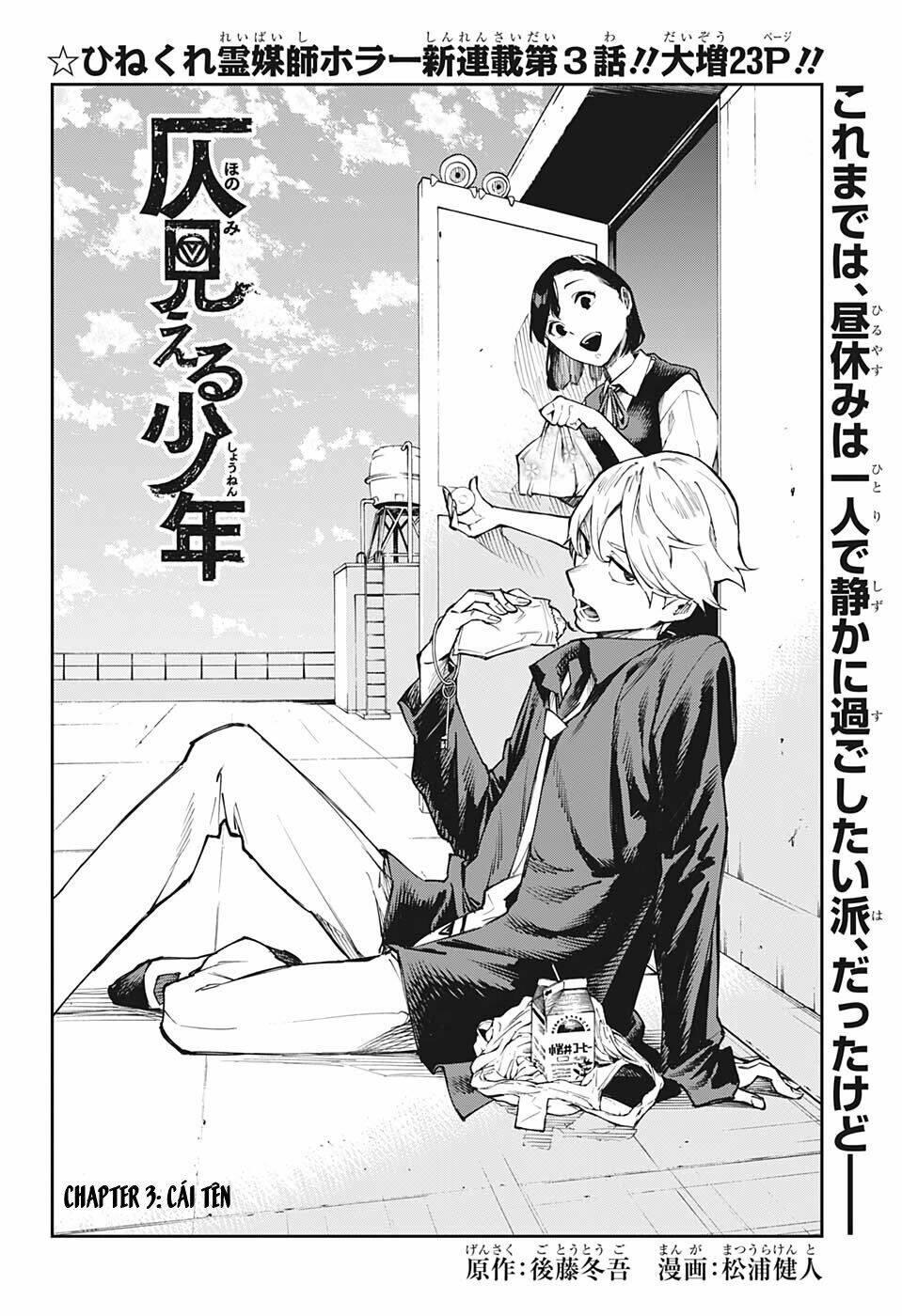phantom seer chapter 3 - Trang 5