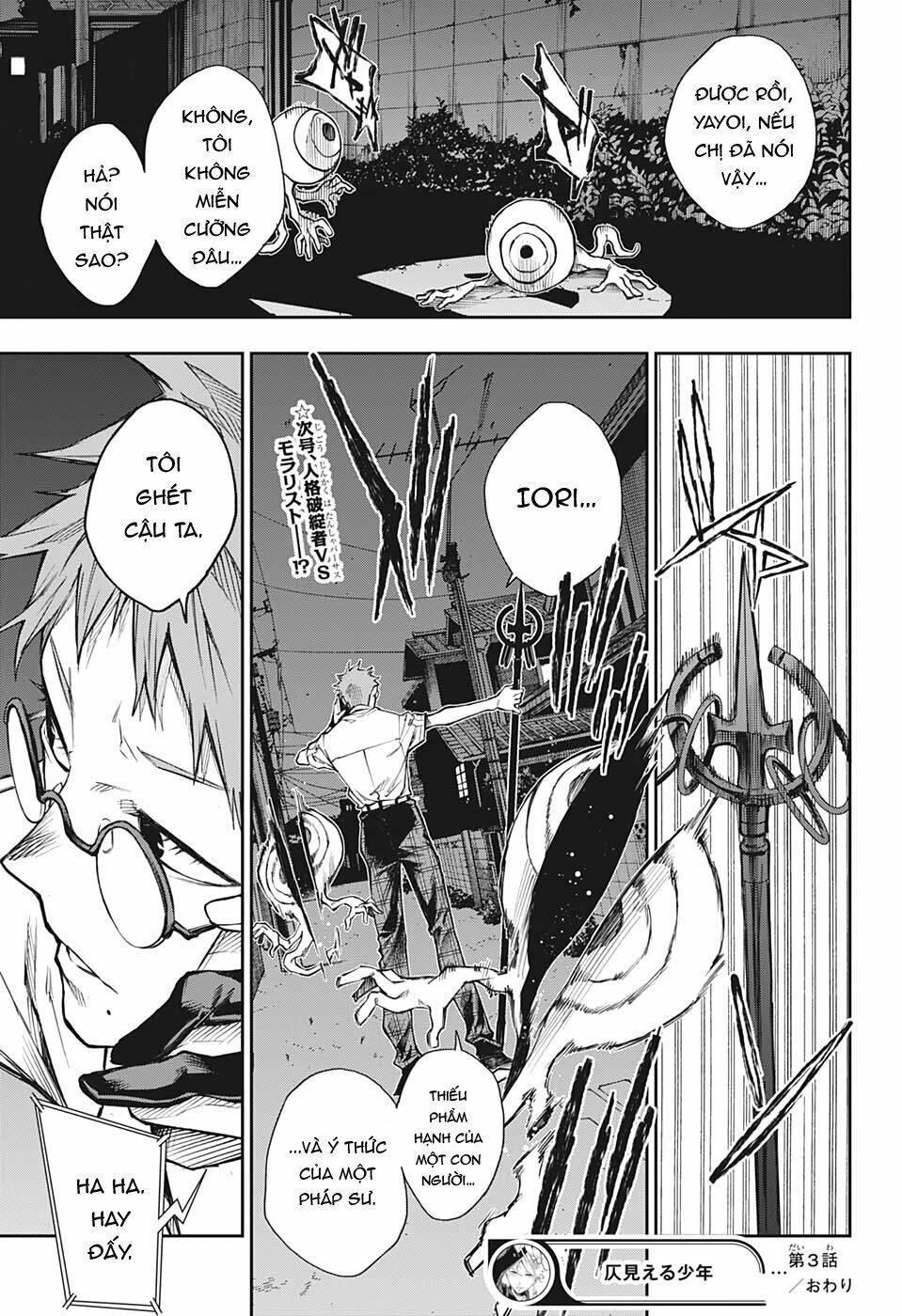 phantom seer chapter 3 - Trang 25