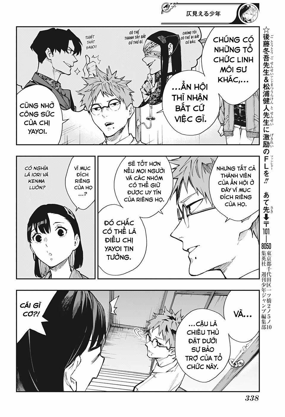 phantom seer chapter 9 - Trang 15