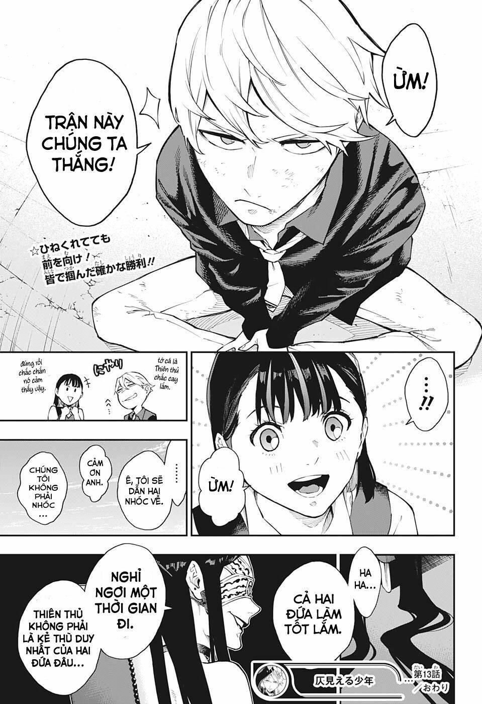phantom seer chapter 13 - Trang 21