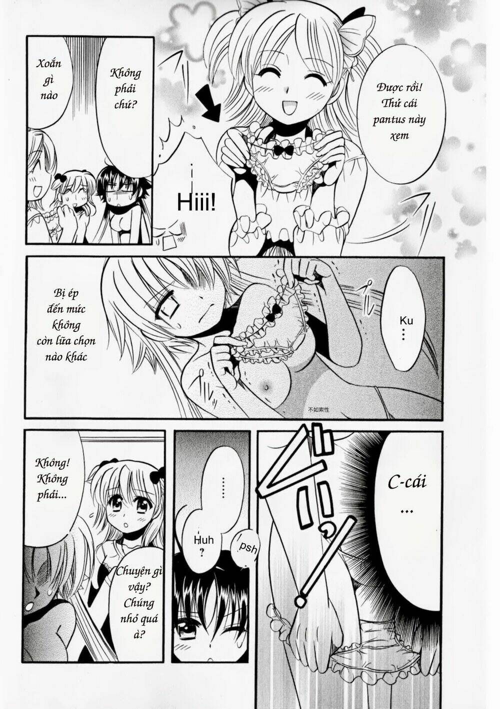 megu miruku! chapter 4 - Trang 17